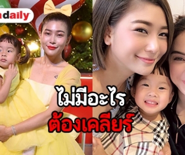 ​​​​​​​“กุ๊บกิ๊บ” โต้เลือกข้างหลังลงรูปคู่ “แมท” แจงเหตุปิดโพสต์เพราะเจอคอมเมนต์ดราม่า