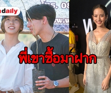 “ณิชา” เฉลยแล้วหลังคนโฟกัสใส่แหวนคู่ “โตโน่” 