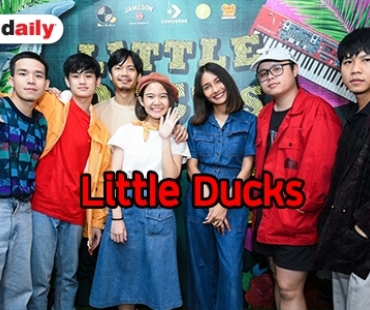 What The Duck เตรียมดัน 4 ศิลปินรุ่นใหม่ จัดเต็มปาร์ตี้ปิดท้ายงาน Little Ducks