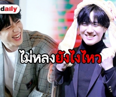 คนน่ารักของโลกใบนี้ Yugyeom กับรอยยิ้มที่ทำใจละลาย