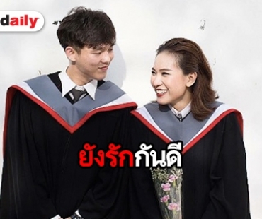 “เบสท์ ณัฐสิทธิ์” ฟุ้งรักแฟนสาว 9 ปี ยังแฮปปี้แม้มีเวลาเจอกันน้อย