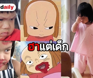 หนูลูก! ส่องภาพหลุดเด็ดๆ ลูกสาวคนเล็กแห่งบ้าน “ศิลาชัย”