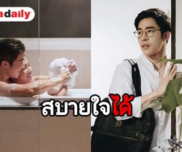 ให้โฟกัสที่งาน ทีมสร้างเผยคัดเลือก “ณัฐ” ลง “Friend Zone” แบบนี้