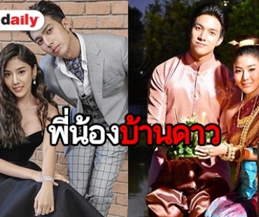 “สไมล์-กั้ง” จับคู่ปล่อยมุกฮา “ขุนปราบดาบข้ามภพ” พร้อมเสิร์ฟ