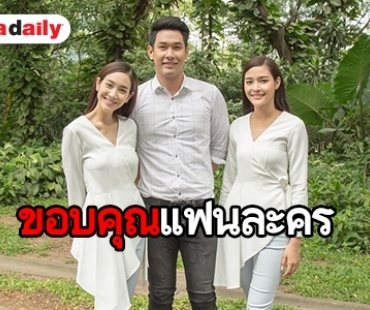 “อ๋อม-มิน-ปุ๊กลุก” ทุ่มสุดตัว “นางทิพย์” อวสานเรตติ้ง 5.1