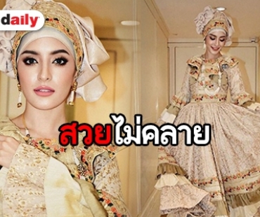 “พิ้งค์กี้” สวยต้องมนตร์ ในลุคสาวแดนภารตะ