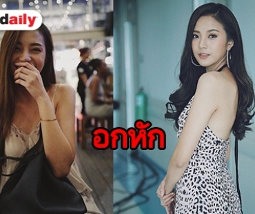 "เมย์ นิศาชล" รับเลิก "หมอสอง" แล้ว