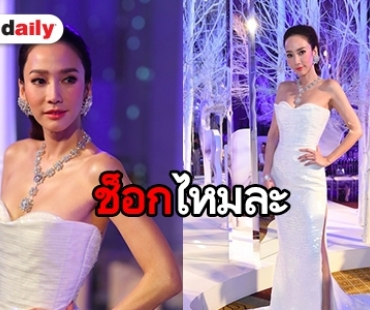 ซูมเครื่องเพชรสุดอลังการ “แม่อั้ม”  ทั้งตัวรวมแล้วพันล้าน!