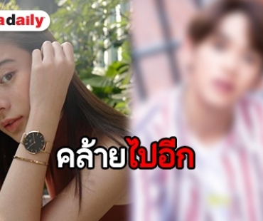 แฟนๆ ว่าไง เมื่อ “เก้า สุภัสสรา” หน้าคล้ายไอดอลหนุ่มคนนี้