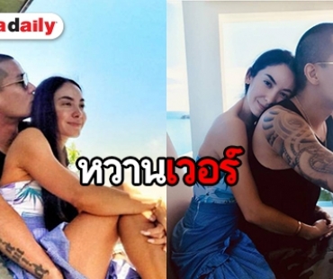 คนโสดตายเรียบ "แบงค์" โพสต์ถึง "โอซา แวง" แบบนี้