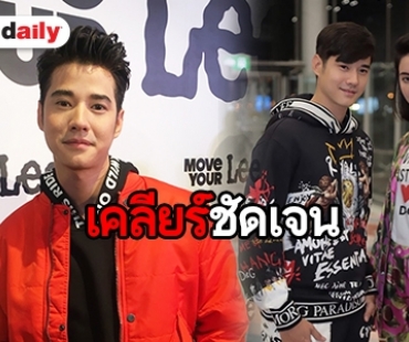 “มาริโอ้” เคลียร์กรณีชวดเดินแบบที่จีนปมเหตุแบรนด์ดังเหยียดเชื้อชาติ 