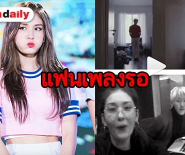 ลือหึ่ง Jeon Somi เตรียมคัมแบ็คปีหน้า 