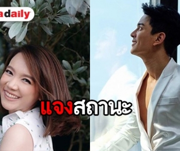 “กัน นภัทร” ตอบแบบนี้ หลังแฟนคลับต่อว่า “เซน เมจกา”