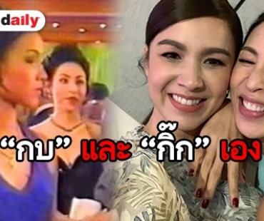 ​​​​​​​ภาพในตำนานเมื่อ “ดาวพระศุกร์” พบเจอ “มาหยารัศมี”