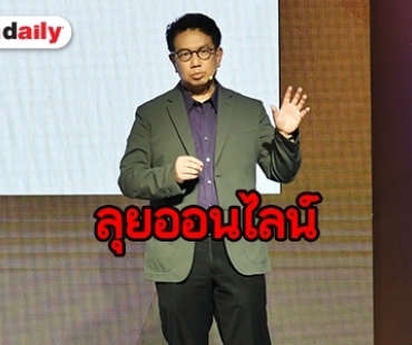 “อสมท62” พักทีวี ลุยแอพออนไลน์