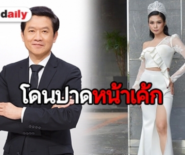 PPTV ตัดหน้า “ช่อง 3” คว้าลิขสิทธิ์ถ่ายทอดสด “มิสยูนิเวิร์ส 2018”