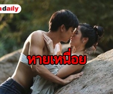 นาทีสุดท้าย “ไมค์-พีค” ขออำลา “เล่ห์รักบุษบา”