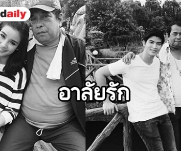 คนบันเทิงเศร้า แห่โพสต์ อาลัยรัก “อาเปี๊ยก พิศาล”