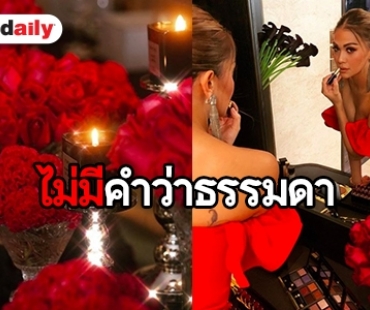 หรูหราสุด ส่องปาร์ตี้สุดแพง “แพร วทานิกา” คนบันเทิงร่วมงานเพียบ