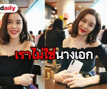 "ไอซ์ ปรีชญา" โพสต์ยาวหลังจากเจอมรสุมใหญ่