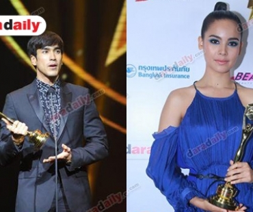 ผลงานการันตี “ณเดชน์-ญาญ่า” คว้ารางวัลมากที่สุดในงาน “daradaily Awards”