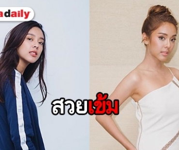 ส่องประวัติ “ซาน่า” หรือ “ซาเง” ใน “จ้าวสมิง”