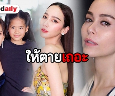 ​​​​​​​อายุเป็นเพียงมายา! เปิดลิสต์ 6 ซุป"ตาร์ ที่ไม่อยากจะเชื่อว่าขึ้นเลข 4