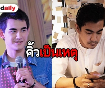 ​​​​​​​“เดรก” เขินคนแซวเหมือน “พี่ฌอห์ณ” เผยสเปกชอบสาวอบอุ่น