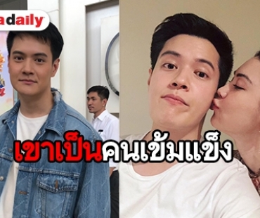 “อู๋ สมิทธิ” ให้กำลังใจเพื่อนซี้ “แมท” ยันอีกฝ่ายไม่ใช่นางเอกย่องฝากครรภ์แน่นอน