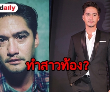 “อนันดา” ขอเคลียร์ข่าวพระเอกสายติสท์ทำแฟนป่อง