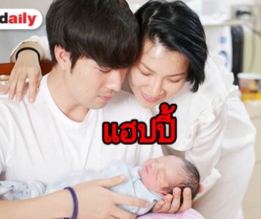 “ซัน ประชากร” เล่าโมเมนต์หลังช่วยเลี้ยง “น้องปกป้อง”