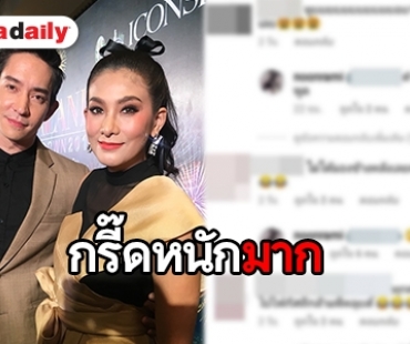 “หลุยส์” ไม่เขินหลัง “นุ่น” ลงรูปอวดหุ่นแซ่บ ทำชาวเน็ตแห่ซูม คอมเมนต์สนั่น