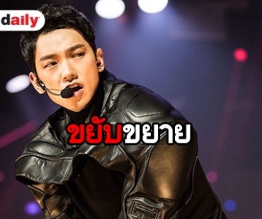 Rain เตรียมนั่งแท่นโปรดิวเซอร์เต็มตัวในปีหน้า  