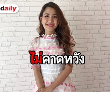 “วิรดา วงศ์เทวัญ” โชว์สเต็ปแดนซ์ ส่งซิงเกิ้ลใหม่ “เข้าใจป่ะ” 