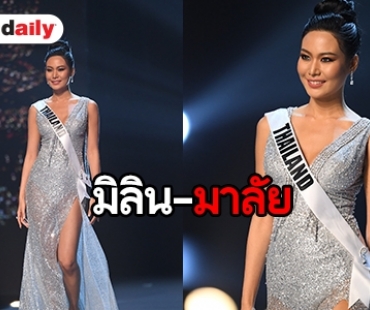 เปิดแฟชั่นชุดราตรีของ "นิ้ง โศภิดา"