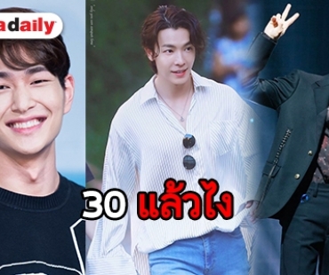 30 ยังแจ๋ว! 20 ไอดอลเกาหลี ที่พิสูจน์แล้วว่าอายุเป็นเพียงตัวเลข