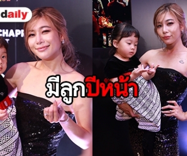 ​​​​​​​“กุ๊บกิ๊บ” เล็งมีลูกปีหน้า สุขภาพไม่มีปัญหา