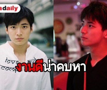 เปิดประวัติ “ปอนด์ พลวิชญ์” หรือ “แดนนี่” ใน “Bangkok รัก Stories”