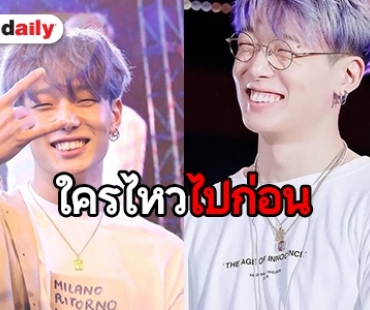 ใจสั่นไม่หยุด เมื่อเห็น BOBBY ยิ้มแรงเบอร์นี้