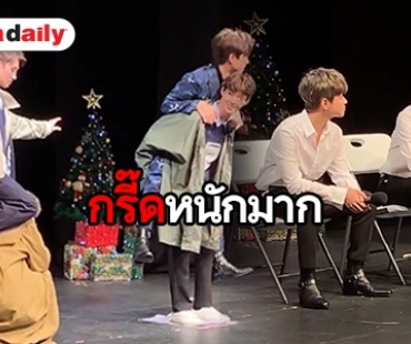 เกาหลีลุกเป็นไฟ “บังเอิญรัก” มอบความฟินถึงแดนกิมจิ