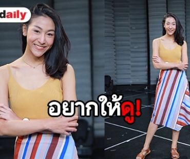 “ปลายฟ้า” หวังคนดูชื่นชอบ ซีรีส์ “X Year After คําสัญญาเพื่อนรัก”