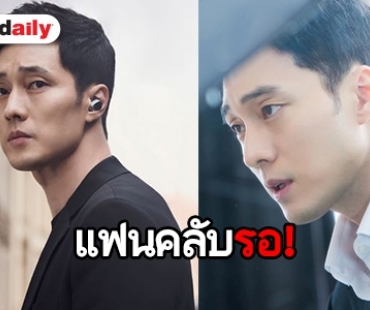 แฟนๆ เตรียมรอ! “โซจีซอบ” คัมแบ็ค เซย์ฮัลโหลแฟนชาวไทยต้นปีหน้า!