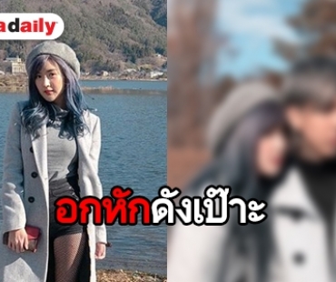 หัวใจสีชมพู? “เบียร์ ภัสรนันท์” โพสต์ภาพหวาน หรือคนนี้จะเป็นหวานใจ