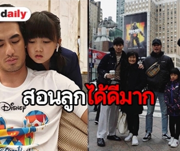 ​​​​​​​ชื่นชม “น้องวันใหม่” ยกค่าตัวให้ครอบครัวหลังรับงานแสดงรัวๆ