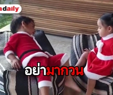 จะเป็นยังไง! “โอปอล์” โพสต์คลิป “น้องอลิน-อลัน” แต่งชุดซานต้า-แซนตี้