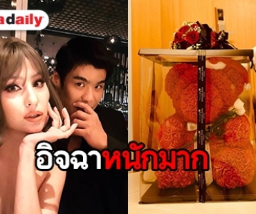 ส่องของชิ้นโต! “ขวัญ” โพสต์ไอจี “แพทริค” ซื้อของชิ้นนี้เป็นของขวัญวันคริสต์มาส