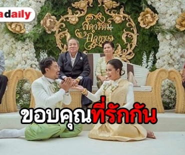 “ตุ๊กกี้ ชิงร้อยฯ” โพสต์หวาน ครบรอบแต่งงาน “บูบู้” 2 ปี