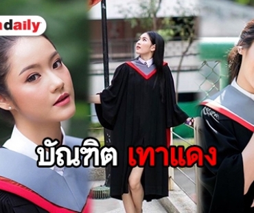 ปรบมือรัวๆ ชวนส่องคนดัง ใครบ้างเรียนจบรั้ว มศว ปี 2561