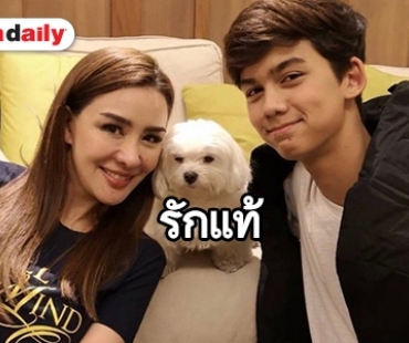 ​​​​​​​ผู้ชายคนเดียวที่ “นิโคล” จะรักและอยู่ด้วยไปตลอดชีวิต