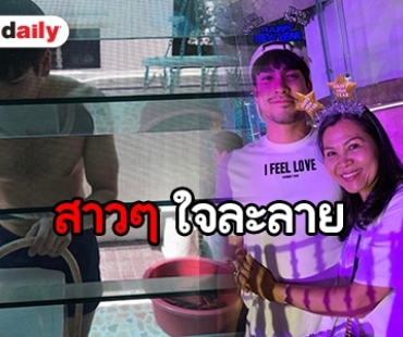 ​​​​​​​ฟินเวอร์! “แม่แก้ว” โพสต์ภาพ “ณเดชน์” ให้เป็นของขวัญปีใหม่กับแฟนคลับ